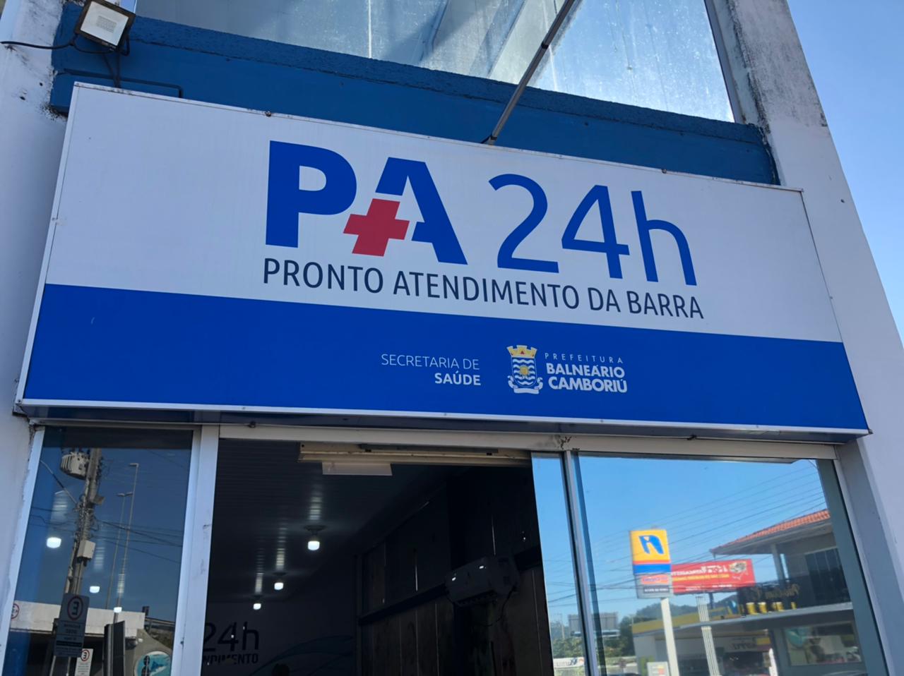 Pronto Atendimento da Barra (Balneário Camboriú)